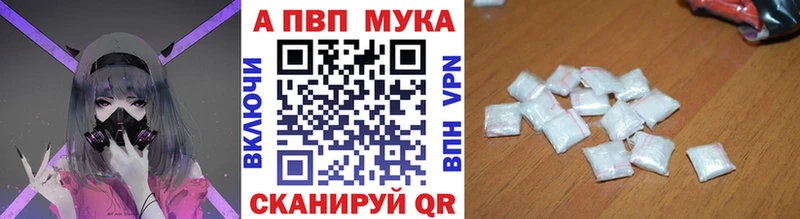 закладка  Кодинск  Alfa_PVP Соль 
