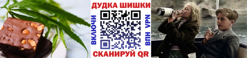 Cannafood конопля  Кодинск 
