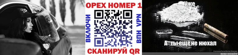 КОКАИН 97% Кодинск