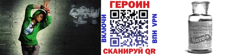 Героин герыч  Кодинск 