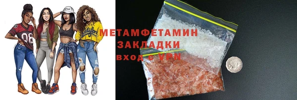 метадон Красноперекопск