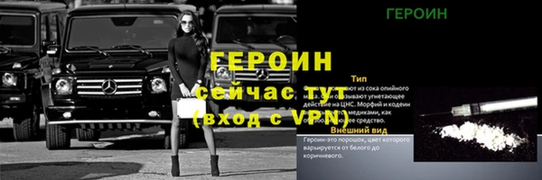 героин Коряжма