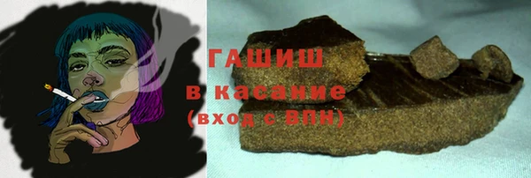 винт Краснотурьинск
