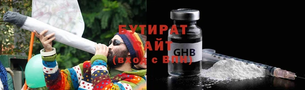 кокаин VHQ Вязьма