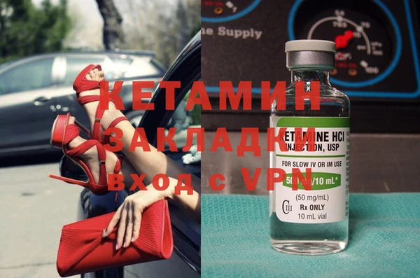 винт Краснотурьинск