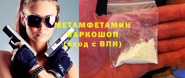 героин Коряжма