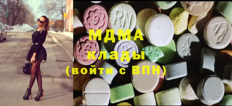 сайты даркнета как зайти  Кодинск  MDMA Molly 