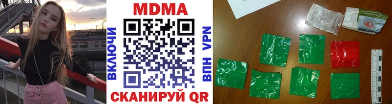 закладки  hydra ONION  MDMA crystal  Кодинск 