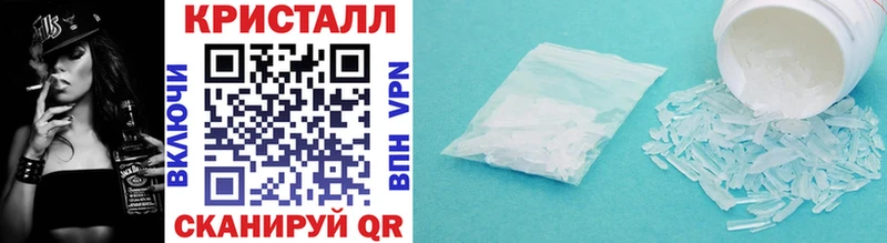 где можно купить   Кодинск  shop формула  Первитин пудра  блэк спрут tor 