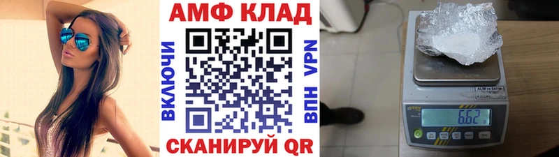 Метамфетамин кристалл Кодинск