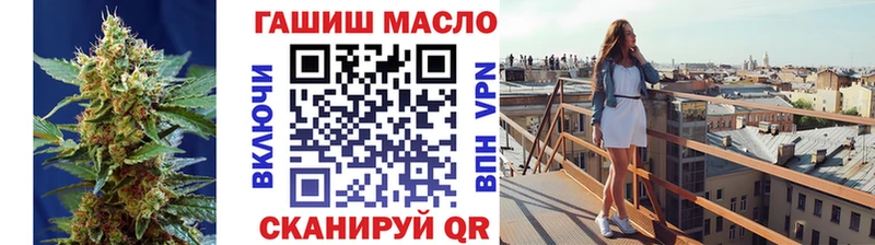 ТГК вейп  Кодинск 