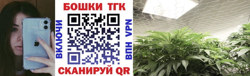 mega зеркало  Кодинск  Бошки Шишки гибрид 